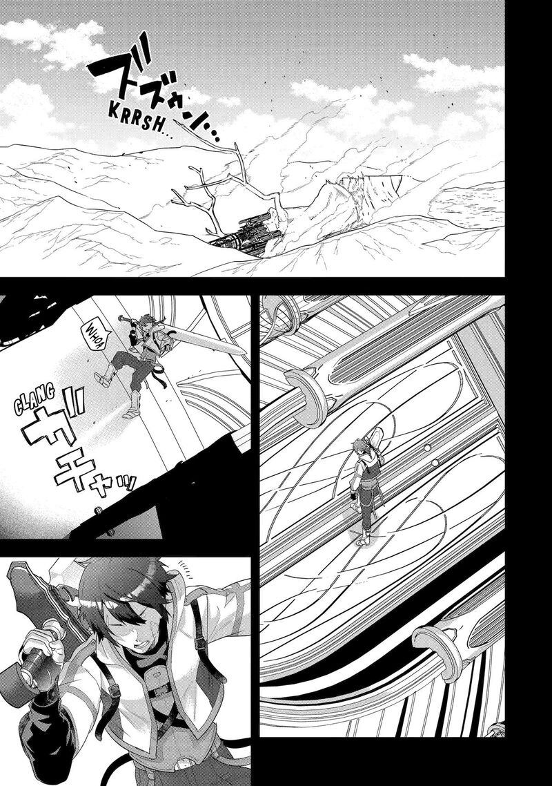 Eiyuu To Kenja No Tensei Kon Chapter 31 Page 19