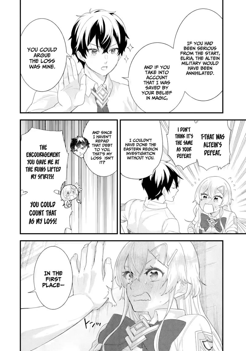 Eiyuu To Kenja No Tensei Kon Chapter 32 Page 15