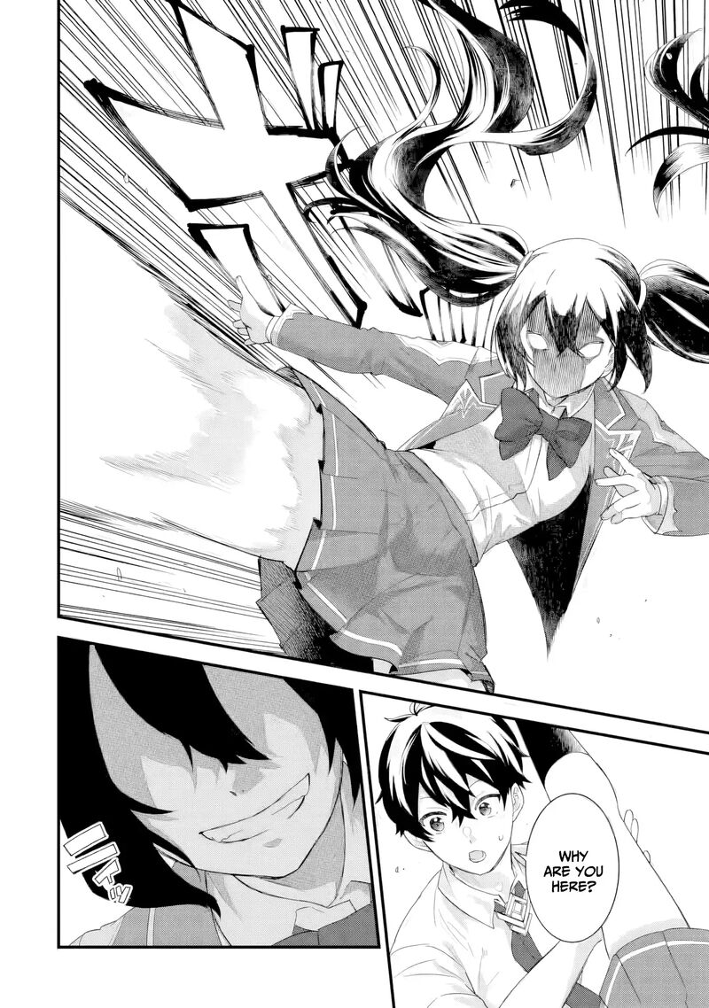 Eiyuu To Kenja No Tensei Kon Chapter 32 Page 19