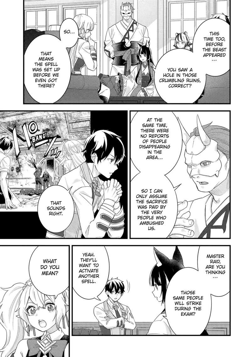 Eiyuu To Kenja No Tensei Kon Chapter 35 Page 15