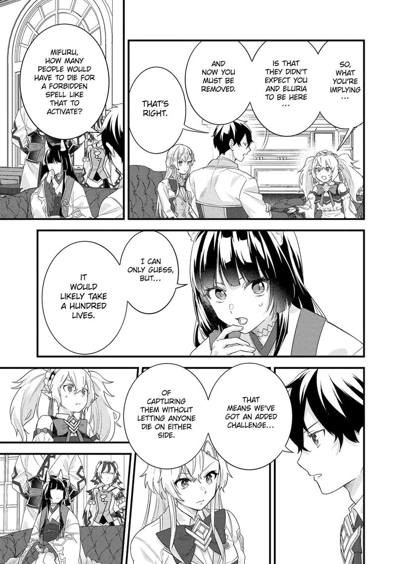 Eiyuu To Kenja No Tensei Kon Chapter 35 Page 19