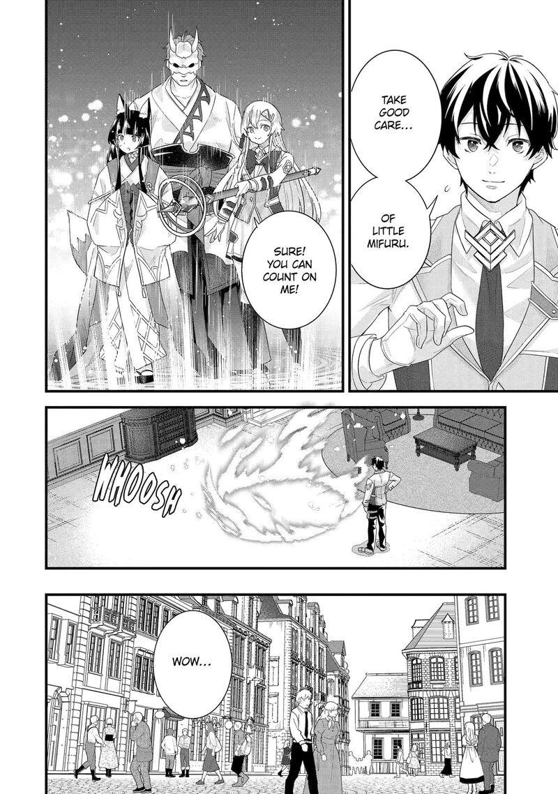 Eiyuu To Kenja No Tensei Kon Chapter 35 Page 24