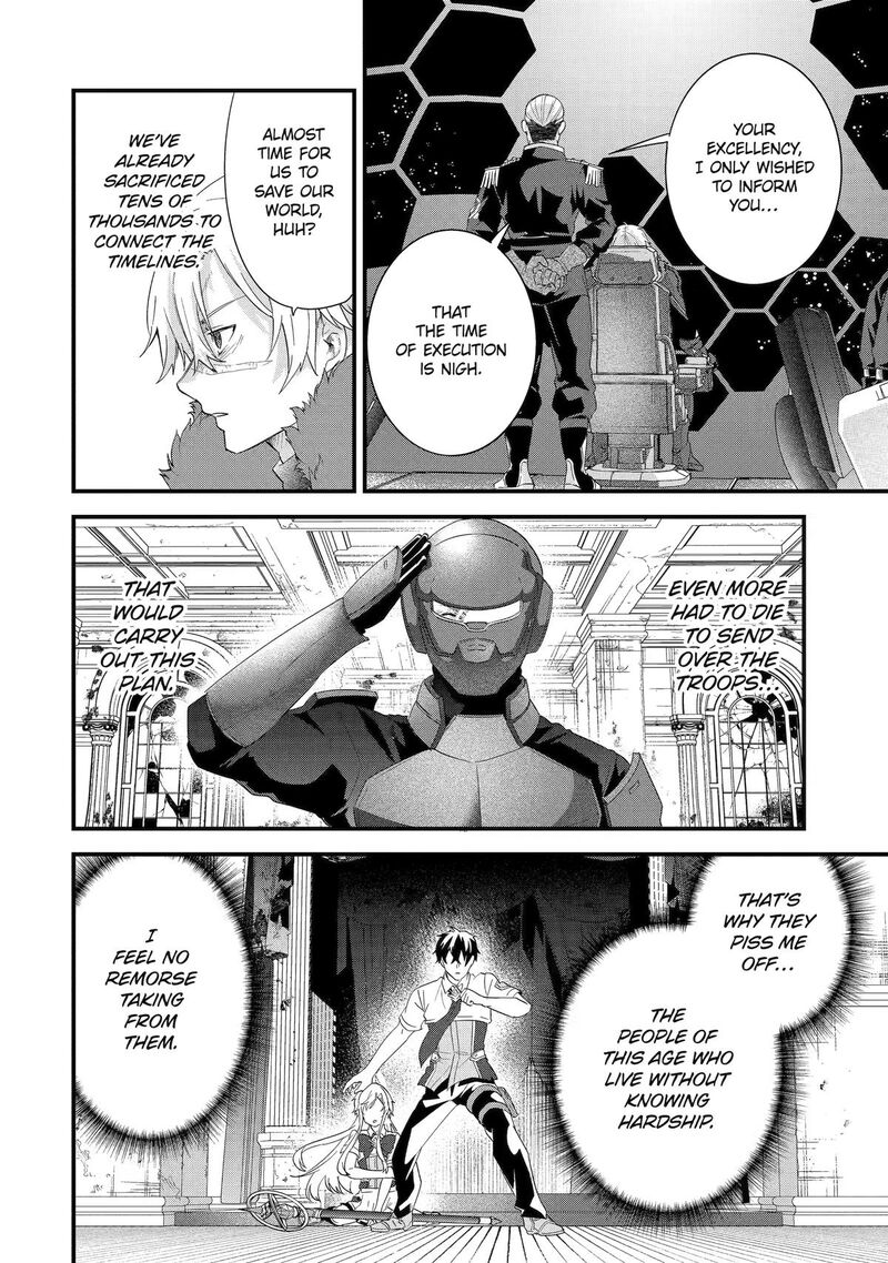 Eiyuu To Kenja No Tensei Kon Chapter 36 Page 24