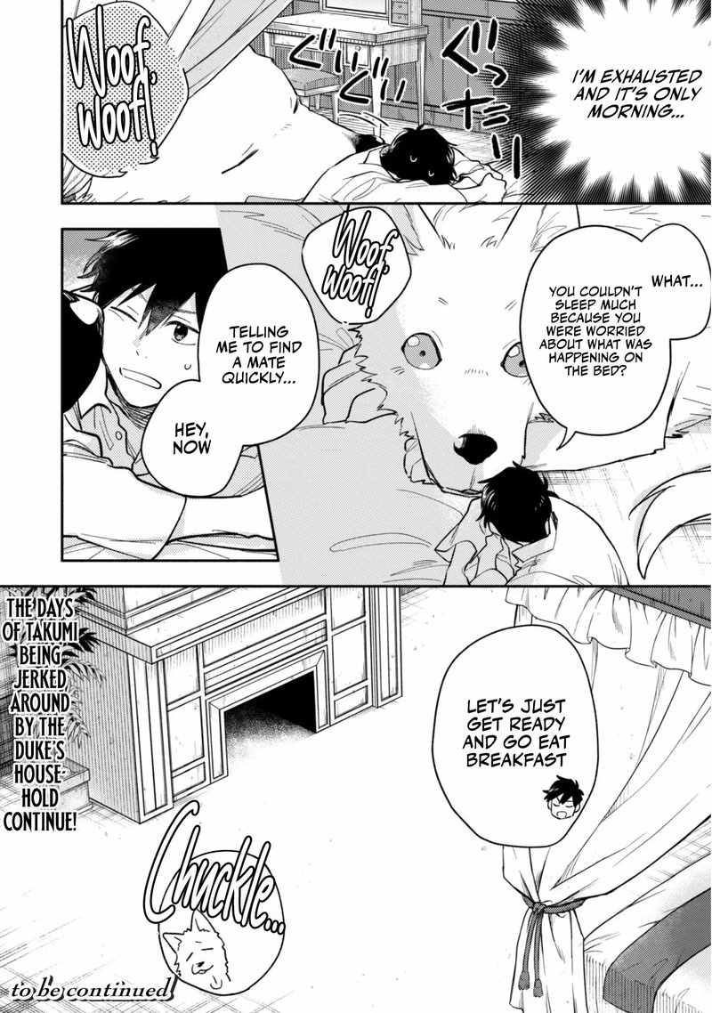 Eiyuu To Kenja No Tensei Kon Chapter 37 Page 24