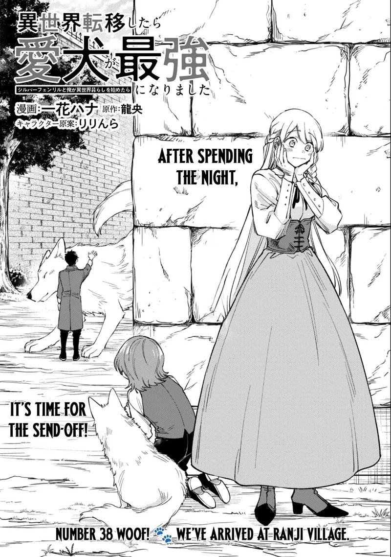Eiyuu To Kenja No Tensei Kon Chapter 38 Page 1