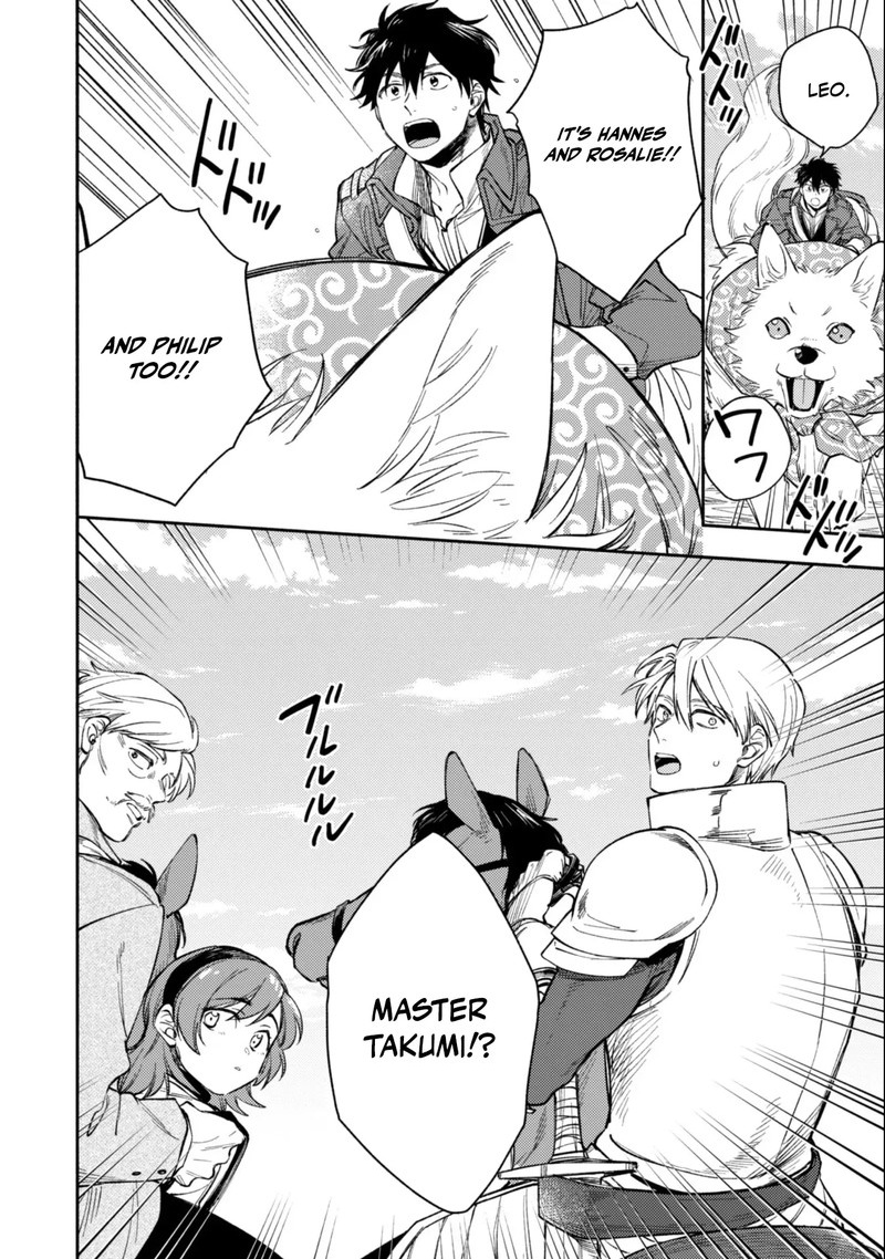 Eiyuu To Kenja No Tensei Kon Chapter 38 Page 12