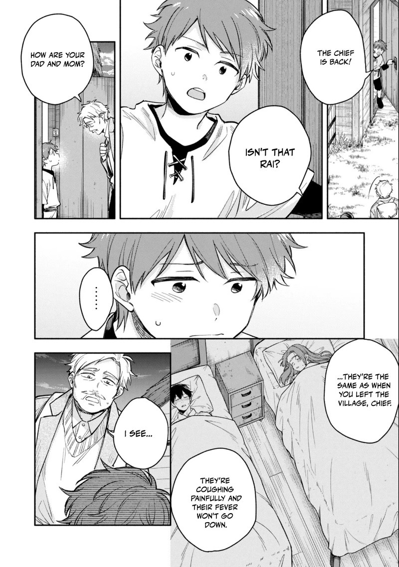 Eiyuu To Kenja No Tensei Kon Chapter 38 Page 18
