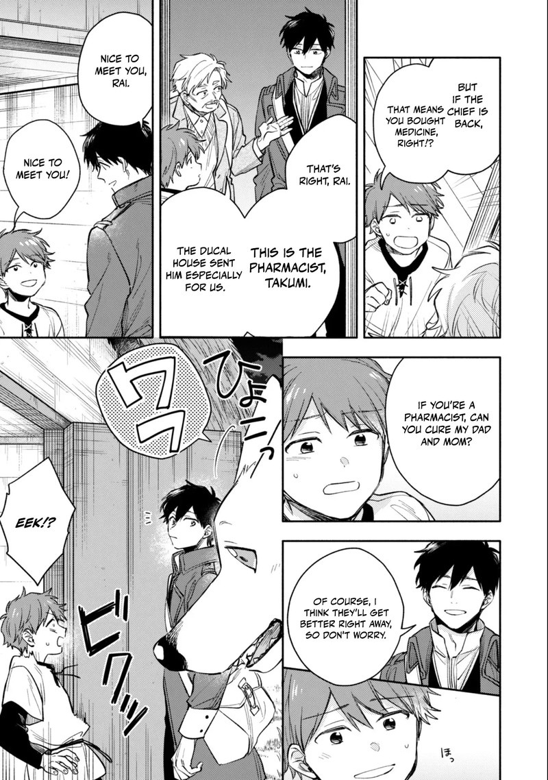 Eiyuu To Kenja No Tensei Kon Chapter 38 Page 19