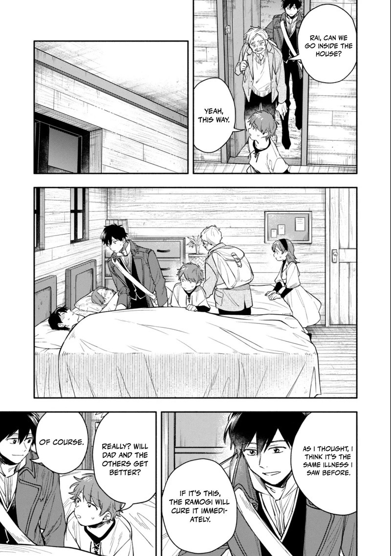 Eiyuu To Kenja No Tensei Kon Chapter 38 Page 21