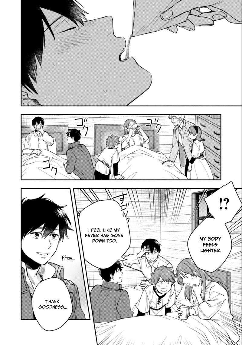 Eiyuu To Kenja No Tensei Kon Chapter 38 Page 22