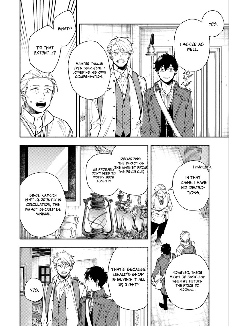 Eiyuu To Kenja No Tensei Kon Chapter 38 Page 6