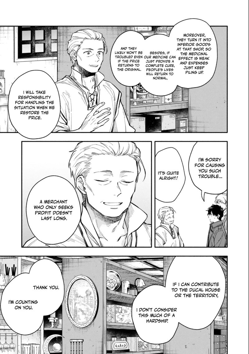 Eiyuu To Kenja No Tensei Kon Chapter 38 Page 7