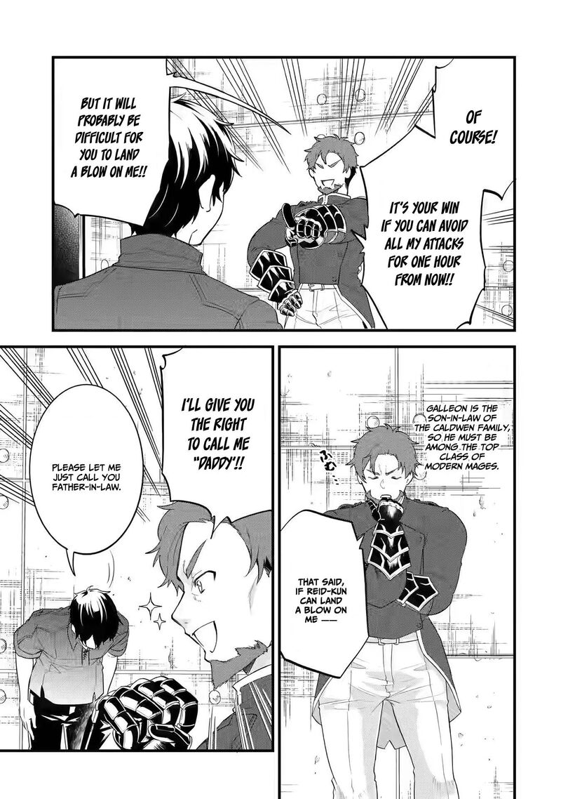 Eiyuu To Kenja No Tensei Kon Chapter 3a Page 4