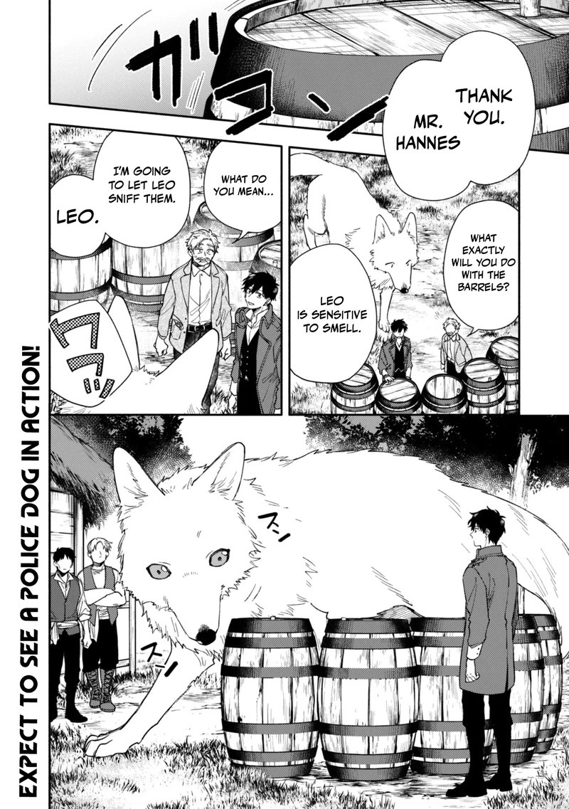 Eiyuu To Kenja No Tensei Kon Chapter 40 Page 12