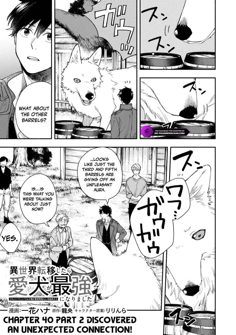 Eiyuu To Kenja No Tensei Kon Chapter 40 Page 13