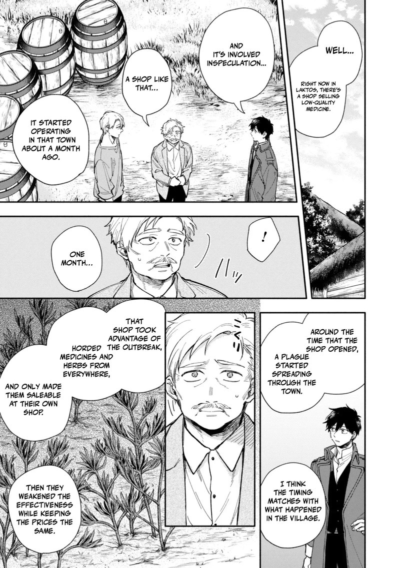 Eiyuu To Kenja No Tensei Kon Chapter 40 Page 15