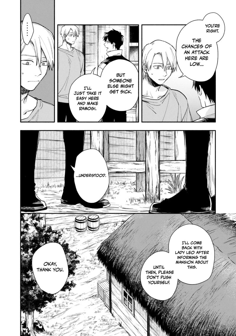 Eiyuu To Kenja No Tensei Kon Chapter 40 Page 22