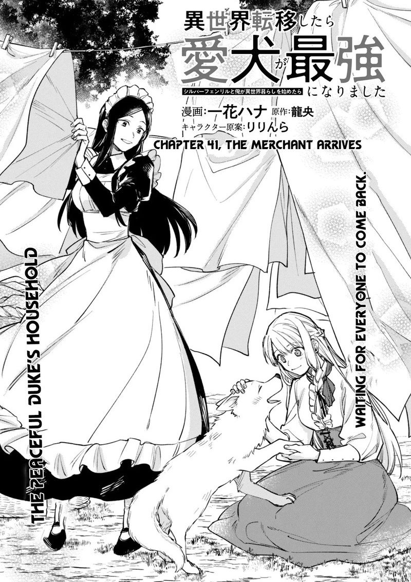Eiyuu To Kenja No Tensei Kon Chapter 41 Page 1