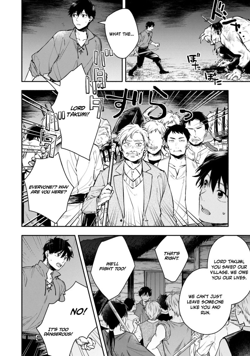 Eiyuu To Kenja No Tensei Kon Chapter 41 Page 22