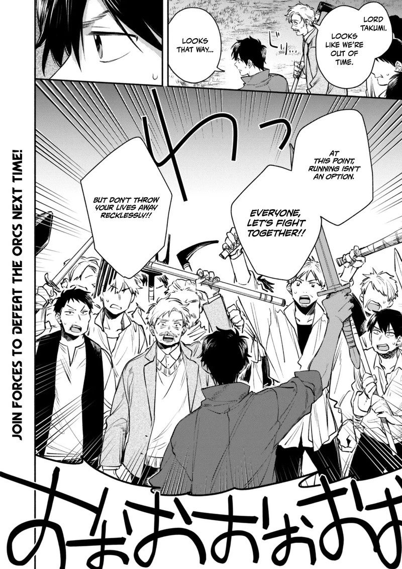 Eiyuu To Kenja No Tensei Kon Chapter 41 Page 24