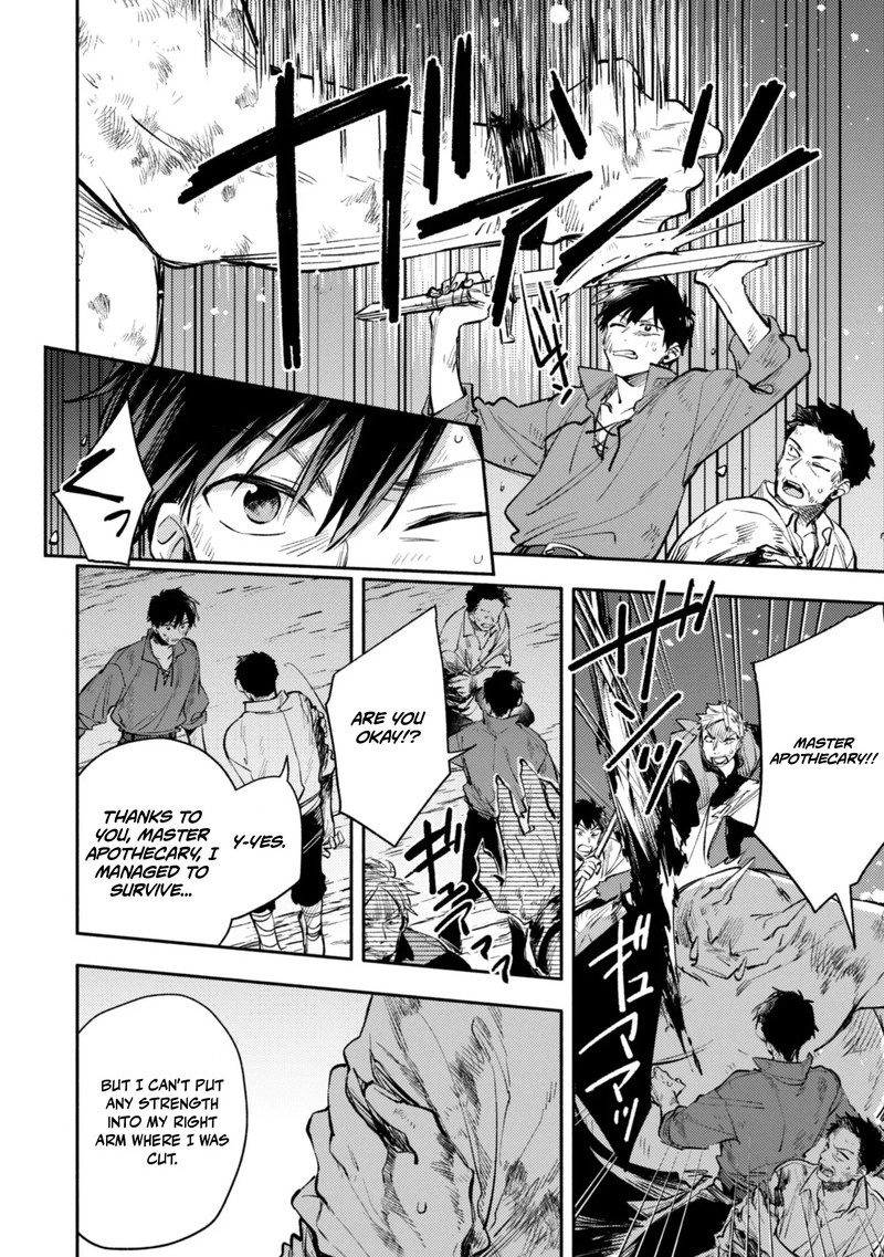 Eiyuu To Kenja No Tensei Kon Chapter 42 Page 6