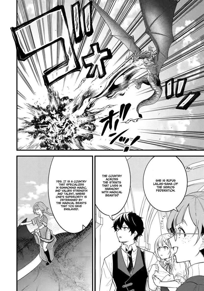 Eiyuu To Kenja No Tensei Kon Chapter 4a Page 12