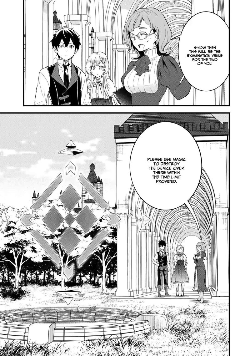 Eiyuu To Kenja No Tensei Kon Chapter 4a Page 15