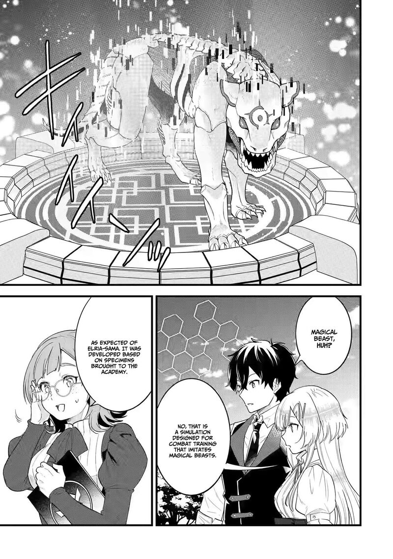 Eiyuu To Kenja No Tensei Kon Chapter 4a Page 17