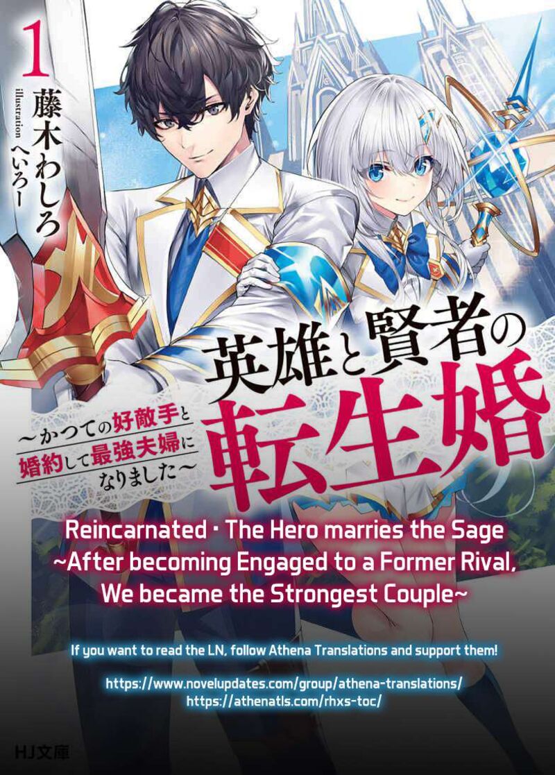 Eiyuu To Kenja No Tensei Kon Chapter 4a Page 20