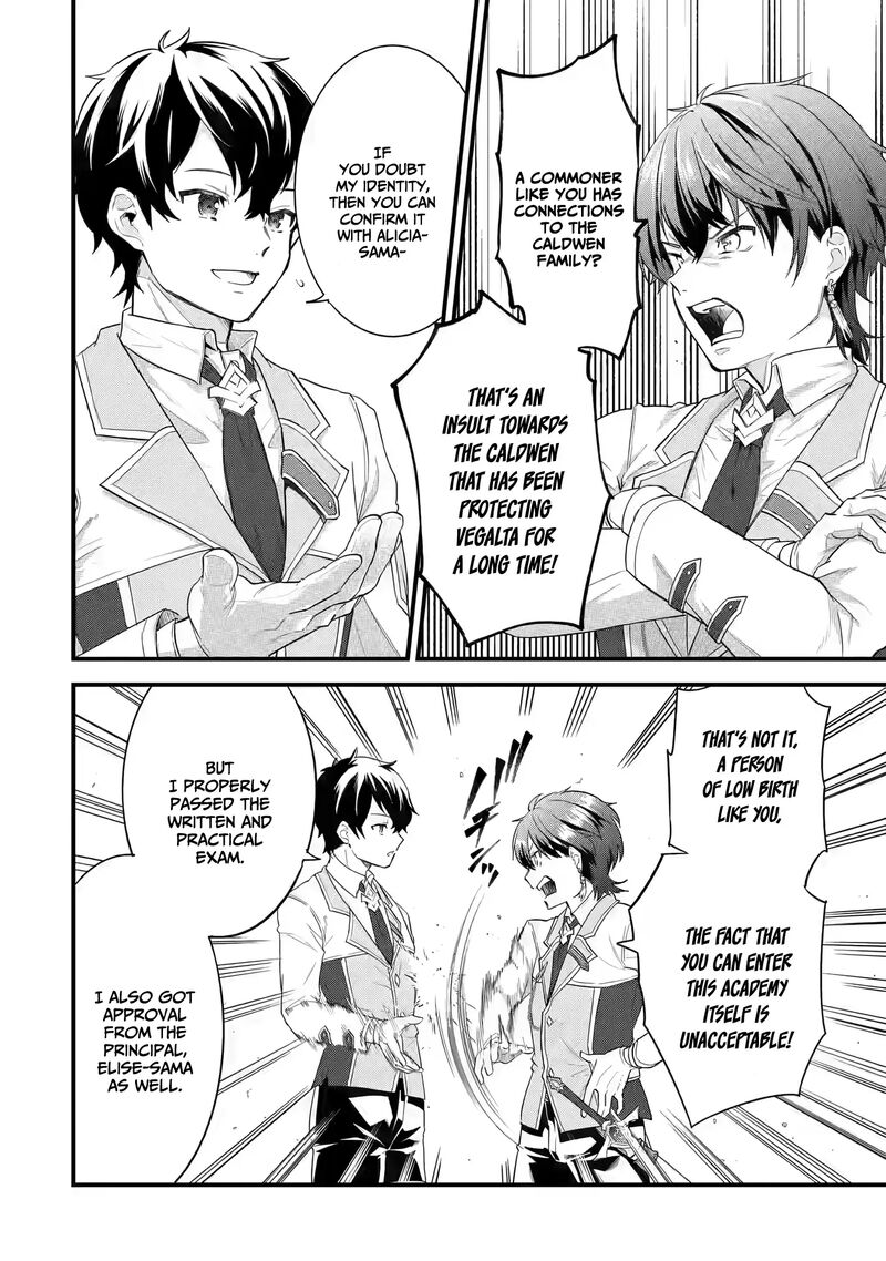 Eiyuu To Kenja No Tensei Kon Chapter 6 Page 20