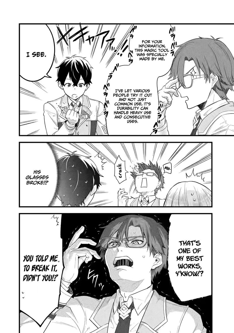 Eiyuu To Kenja No Tensei Kon Chapter 6 Page 30