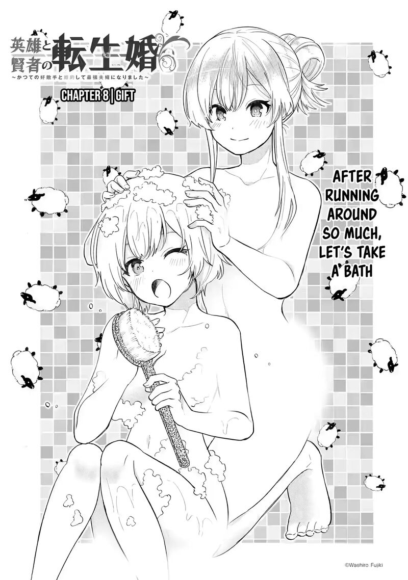 Eiyuu To Kenja No Tensei Kon Chapter 8 Page 2