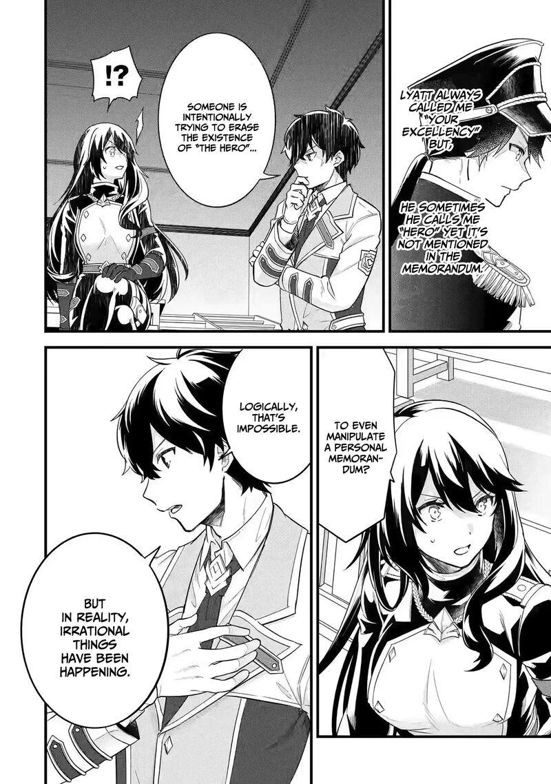 Eiyuu To Kenja No Tensei Kon Chapter 8 Page 23