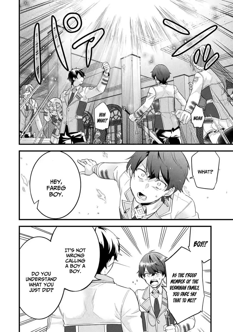 Eiyuu To Kenja No Tensei Kon Chapter 8 Page 33