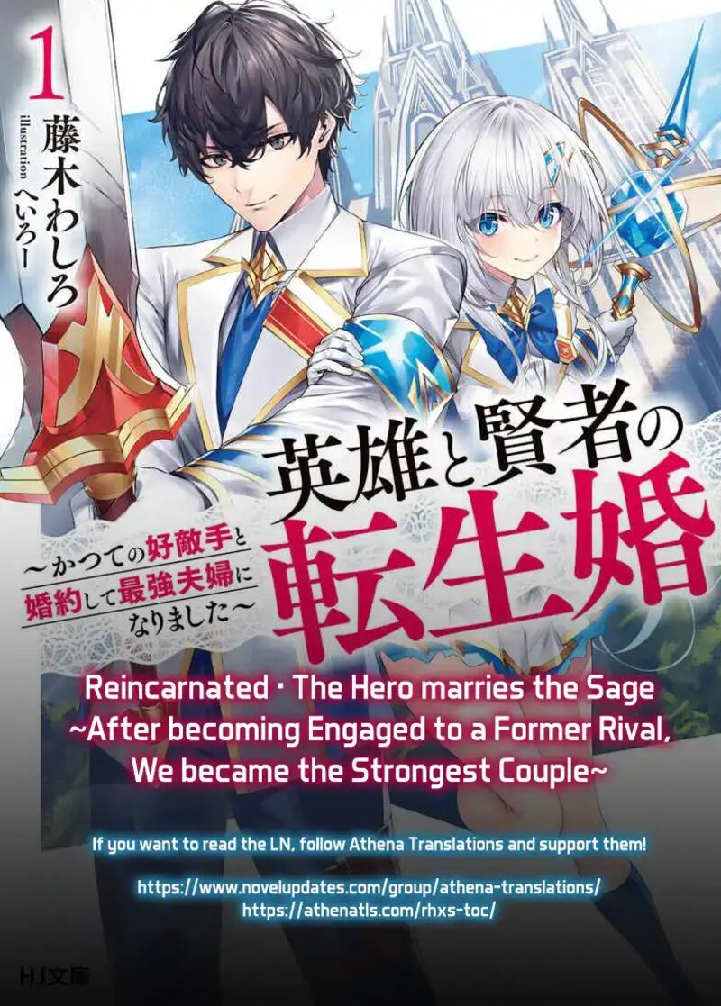 Eiyuu To Kenja No Tensei Kon Chapter 8 Page 44