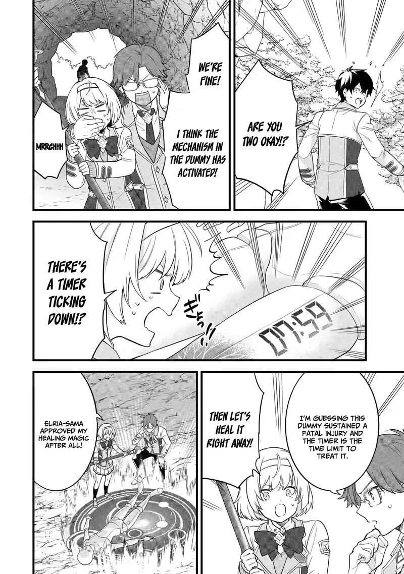 Eiyuu To Kenja No Tensei Kon Chapter 9 Page 24