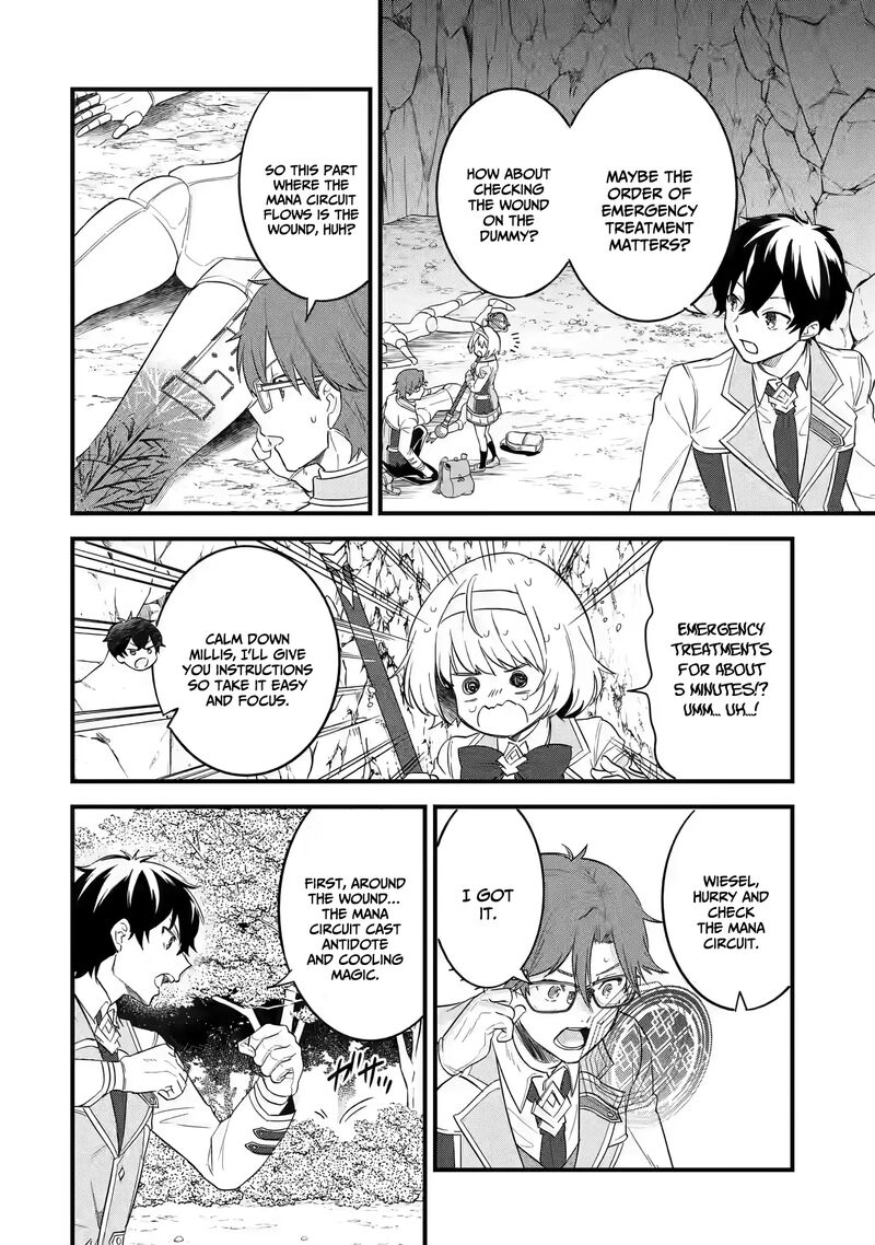 Eiyuu To Kenja No Tensei Kon Chapter 9 Page 26