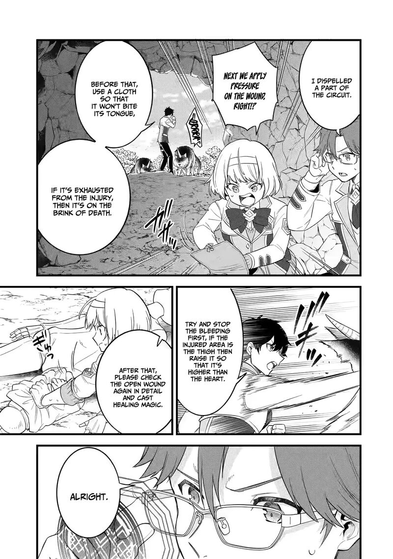 Eiyuu To Kenja No Tensei Kon Chapter 9 Page 27