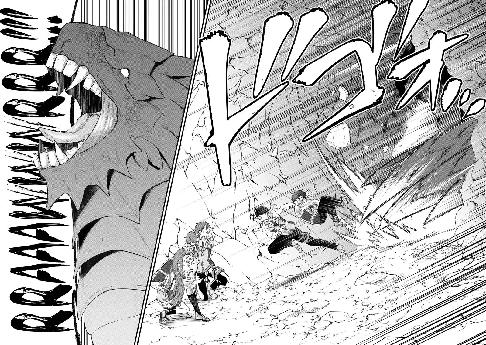 Eiyuu To Kenja No Tensei Kon Chapter 9 Page 36