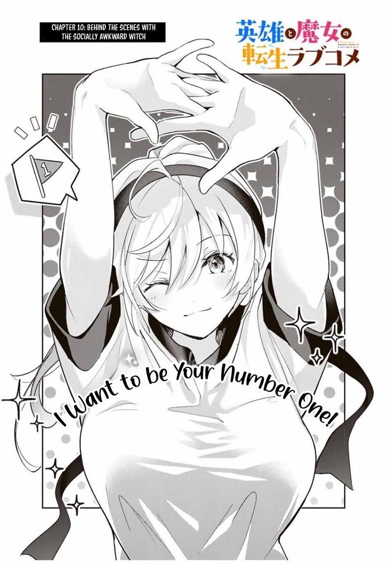 Eiyuu To Majo No Tensei Lovecome Chapter 10 Page 3