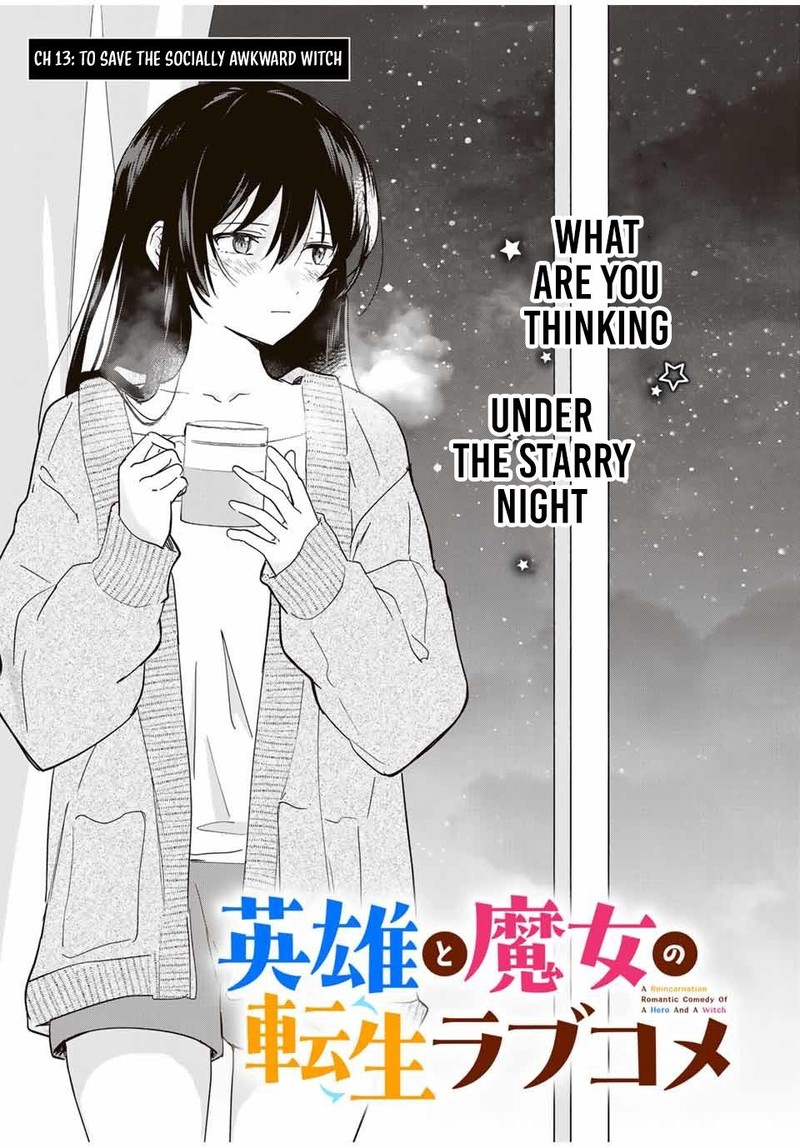 Eiyuu To Majo No Tensei Lovecome Chapter 13 Page 1