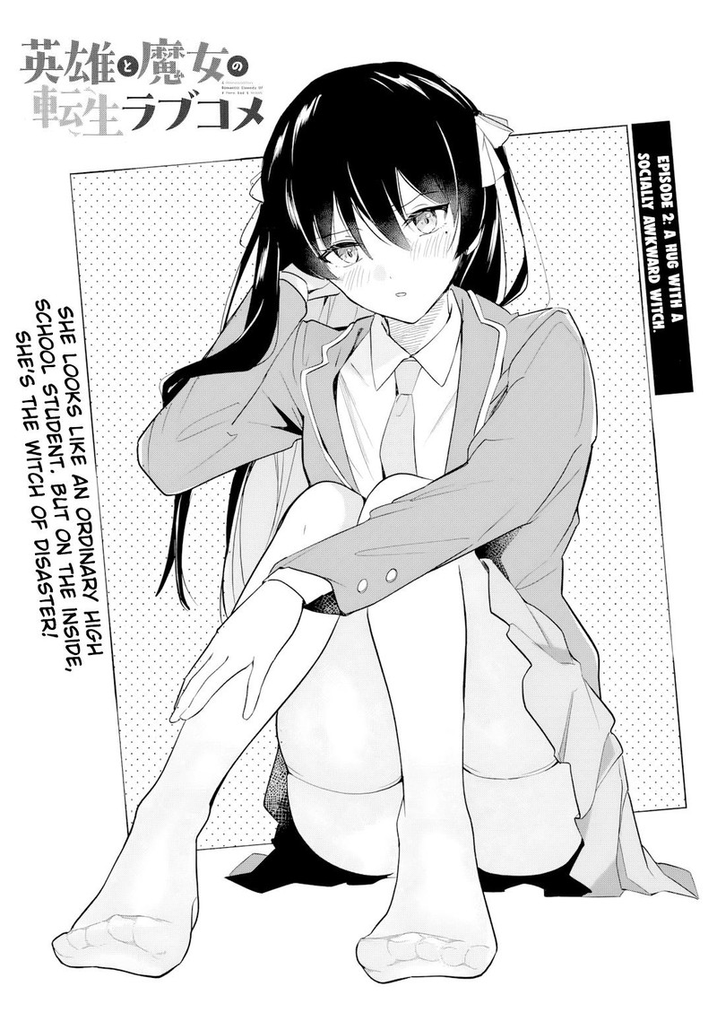 Eiyuu To Majo No Tensei Lovecome Chapter 2 Page 3