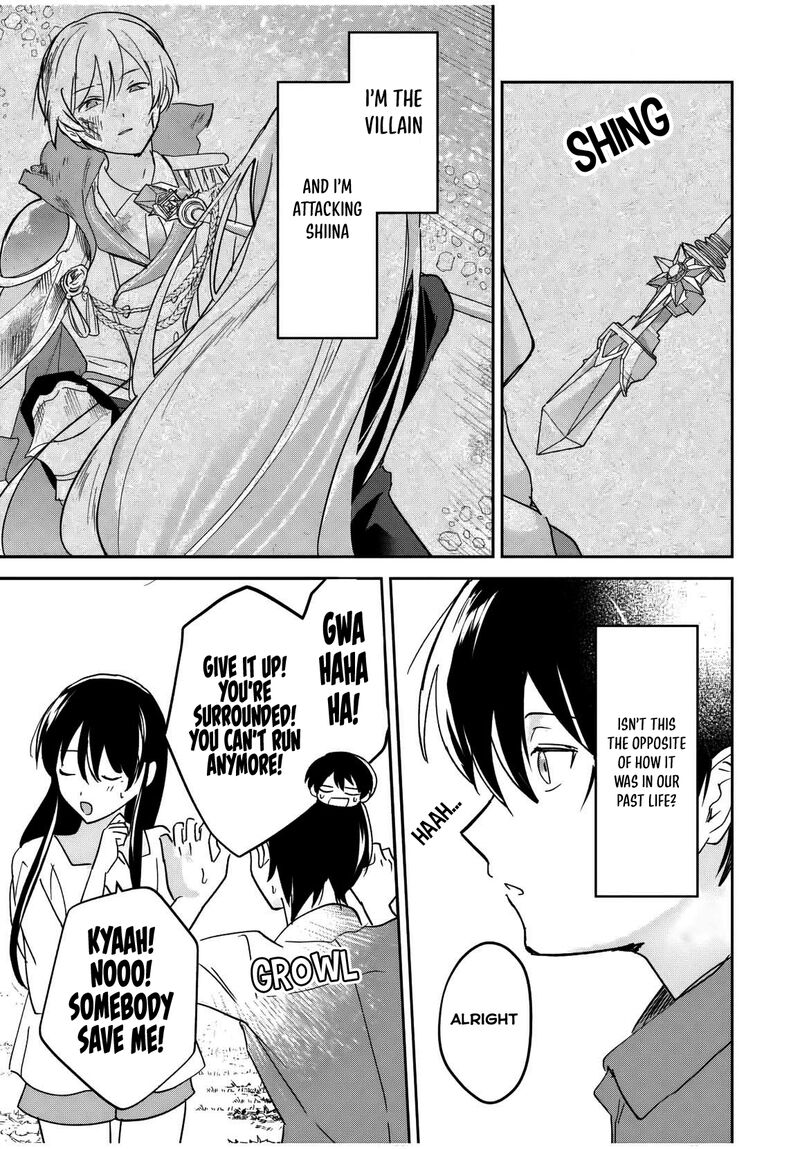 Eiyuu To Majo No Tensei Lovecome Chapter 24 Page 12