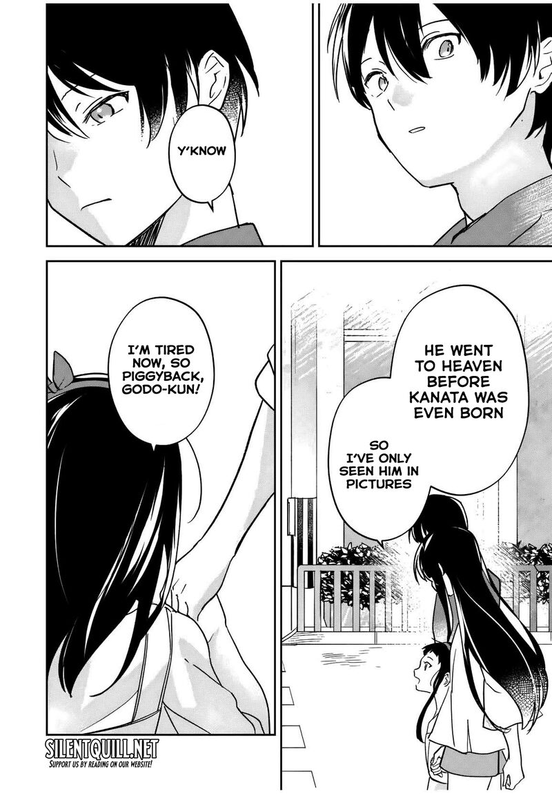 Eiyuu To Majo No Tensei Lovecome Chapter 24 Page 17