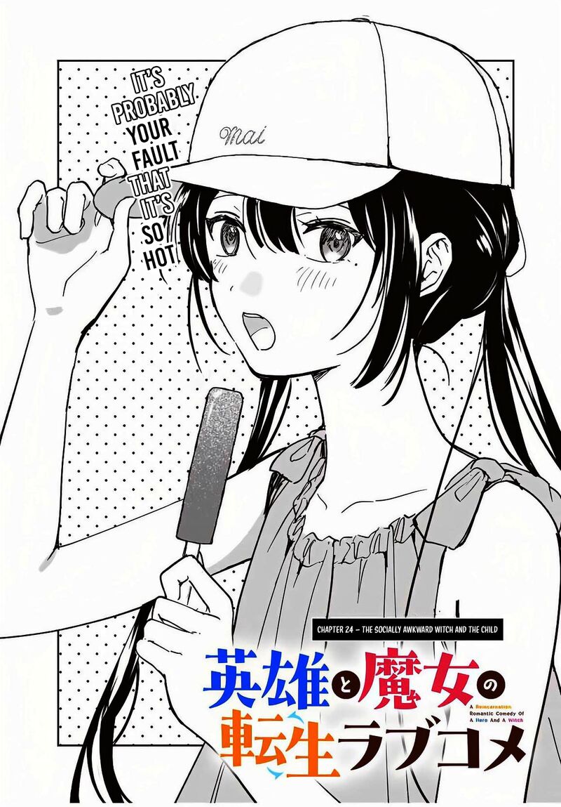 Eiyuu To Majo No Tensei Lovecome Chapter 24 Page 4