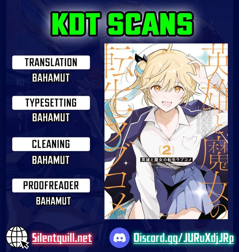 Eiyuu To Majo No Tensei Lovecome Chapter 25 Page 1