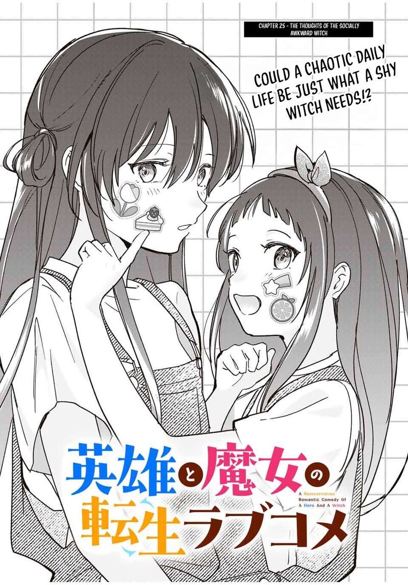 Eiyuu To Majo No Tensei Lovecome Chapter 25 Page 2