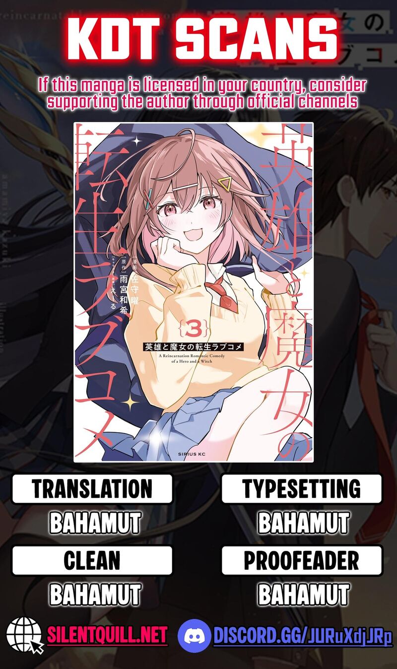 Eiyuu To Majo No Tensei Lovecome Chapter 28 Page 1