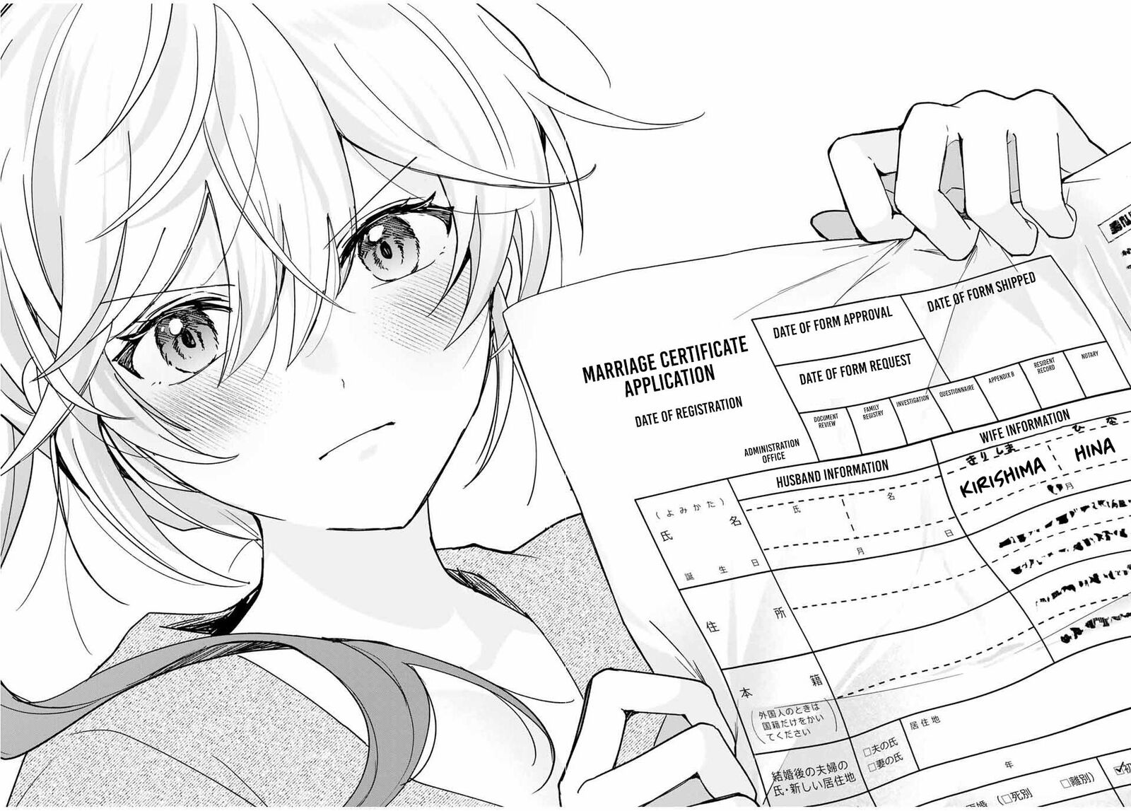 Eiyuu To Majo No Tensei Lovecome Chapter 28 Page 17