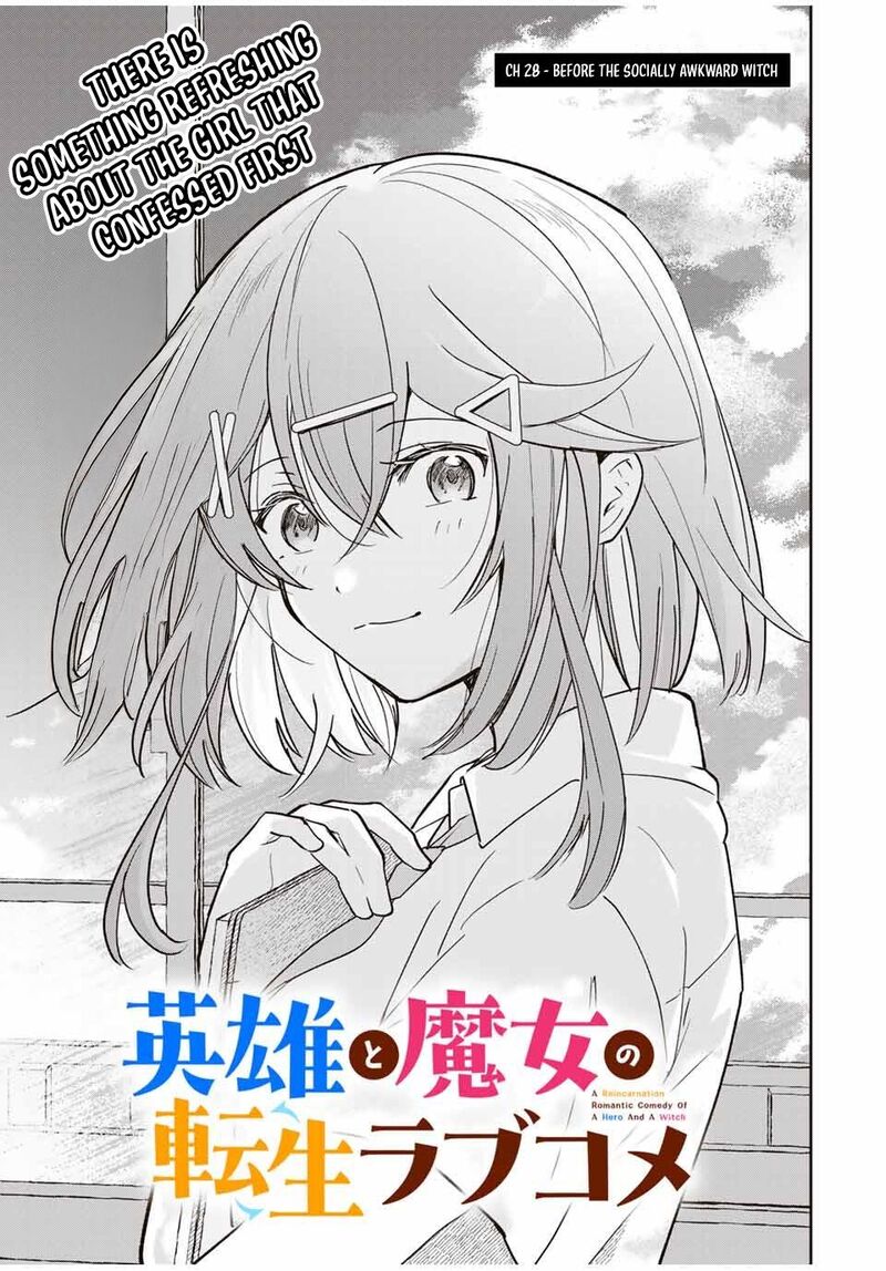 Eiyuu To Majo No Tensei Lovecome Chapter 28 Page 2